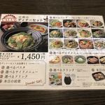 用戶對於和ぱすた ぽぽらまーま アリオ北砂店的評論圖