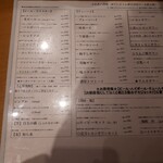 用戶對於ふれあい酒場ほていちゃん 新小岩店的評論圖