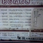 User's review image for かすまる