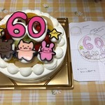 User's review image for ピュール・ド・ソソギ