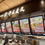 用戶對於自家製麺 杵屋麦丸 関西国際空港2F店的評論圖
