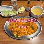 用戶對於怪獣酒場 新橋蒸溜所的評論圖