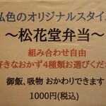 User's review image for 割烹 田一