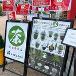 User's review image for 浅草 濃厚抹茶専門店 極