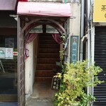 用户对于エセルの中庭的评论图