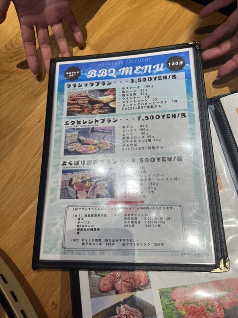 User's recommendation image for Grill Cafe Excellent