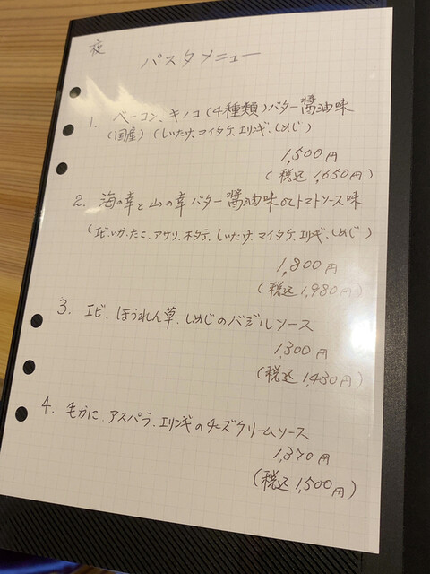 用户对于醒夢人的评论高清图