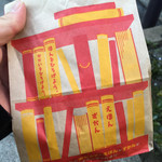 用戶對於マクドナルド 靭本町店的評論圖