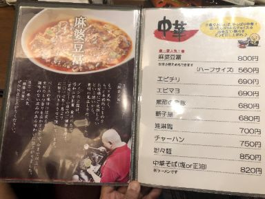 用户对于正直や的评论图