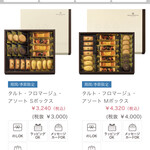 User's review image for アンリ・シャルパンティエ 梅田阪急店