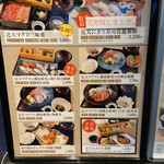 用戶對於近畿大学水産研究所 グランフロント大阪店的評論圖