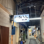 用户对于めん棒的评论图