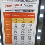 用户对于快活CLUB 札幌大谷地店的评论图