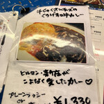 用户对于クレイジースパイス的评论图