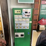 User's review image for ミルク工房 ビュープラザ店