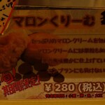 User's review image for 八天堂 ekimo梅田店