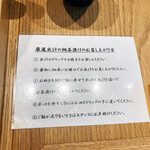 用戶對於SHARI東銀座的評論圖