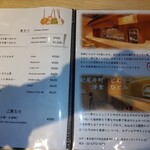 用戶對於広尾とんかつ ひとみ的評論圖