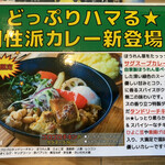 用户对于スープカレー トムトムキキル的评论图