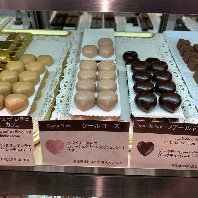 用戶對於Leonidas 神楽坂店的評論高清圖