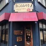 User's review image for ぽんぐさ