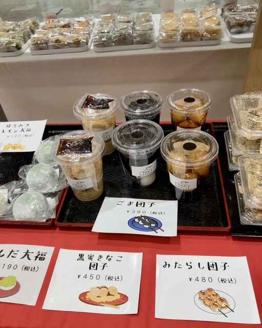 用户对于きたのSWEETS的评论高清图