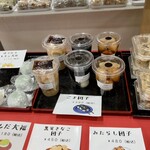 用户对于きたのSWEETS的评论图