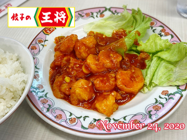用户对于餃子の王将 国道大久保店的评论图