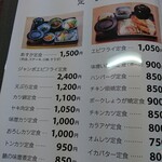 用户对于グリルあすか的评论图