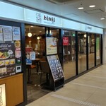 用戶對於上島珈琲店 アミュエスト店的評論圖