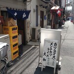 用戶對於とんかつ大和的評論圖