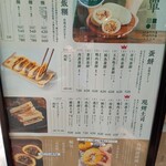User's review image for wanna manna 東京 飯田橋サクラテラス店