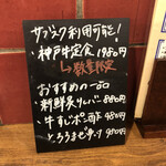 用戶對於スタミナ焼肉 はらだ的評論圖