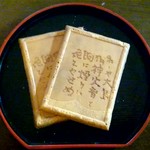 用戶對於善菓子屋的評論圖