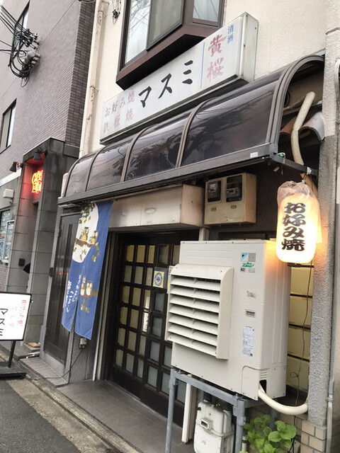 用户对于ますみ的评论高清图
