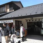 User's review image for 手焼せんべい くし田