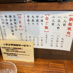 用戶對於よかよか亭的評論圖