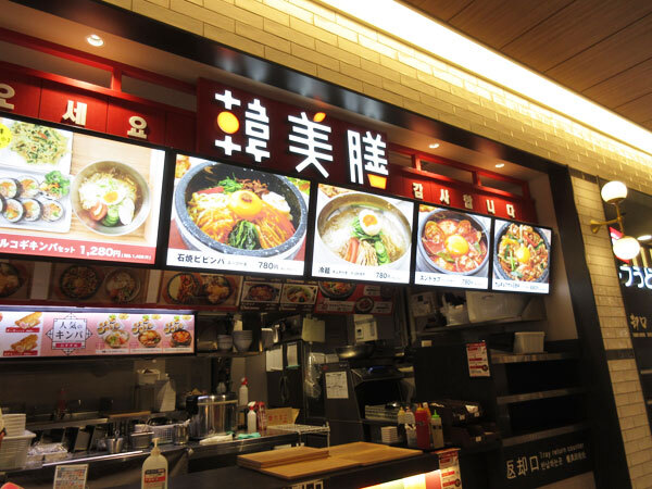 用戶對於韓美膳 有明ガーデン店的評論圖