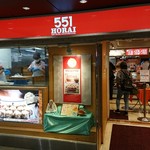 User's review image for 551蓬莱 阪急大阪梅田駅店