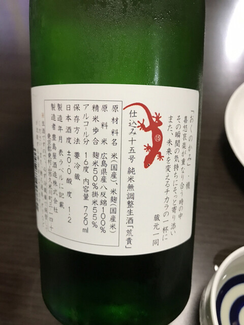 用户对于本多屋酒店的评论高清图