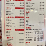用户对于伯爵の肉団子 新宿御苑店的评论图