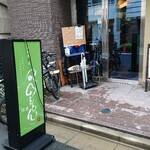 User's review image for のともん