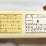 User's review image for 全国銘菓撰 池袋東武店