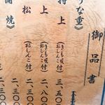 用戶對於はし本的評論圖
