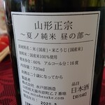 用户对于さくらもと商店的评论图