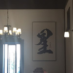 用户对于星乃珈琲店 久留米店的评论图