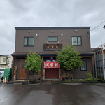 用戶對於浅草軒 本店的評論圖