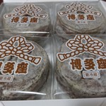 User's review image for 博多座 売店