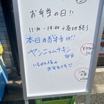 用戶對於コリアンキッチン オン！的評論圖