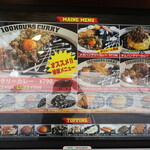 User's review image for HUNGRY CURRY BY100時間カレー 神田店